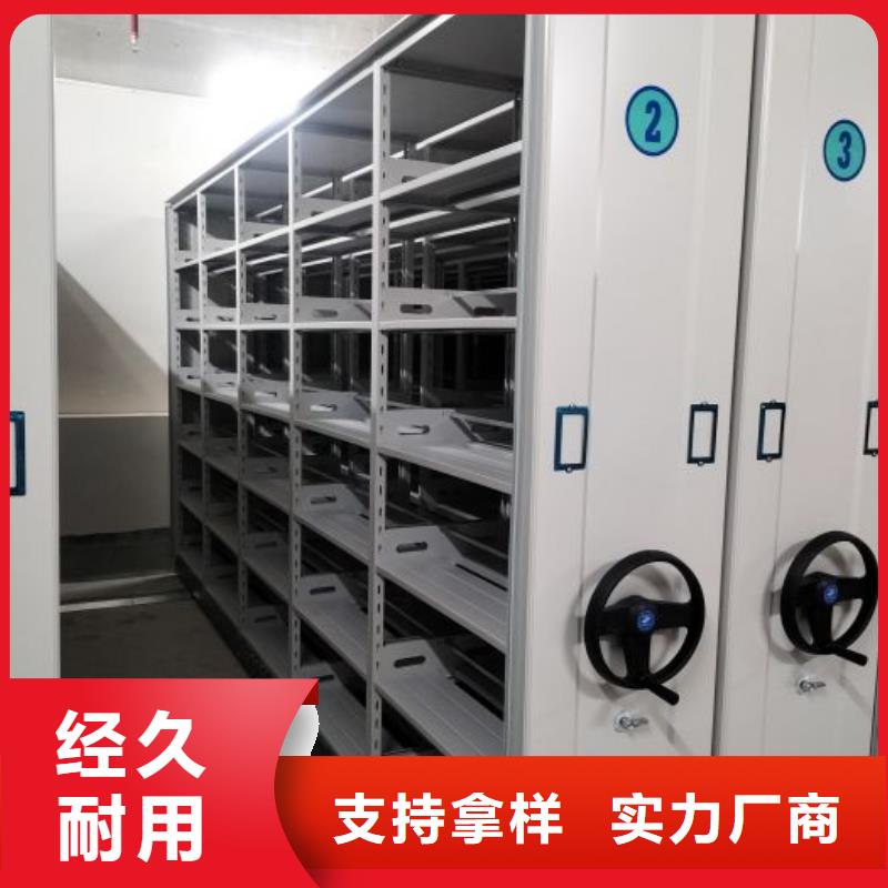 别拘一格【凯美】档案库房密集柜