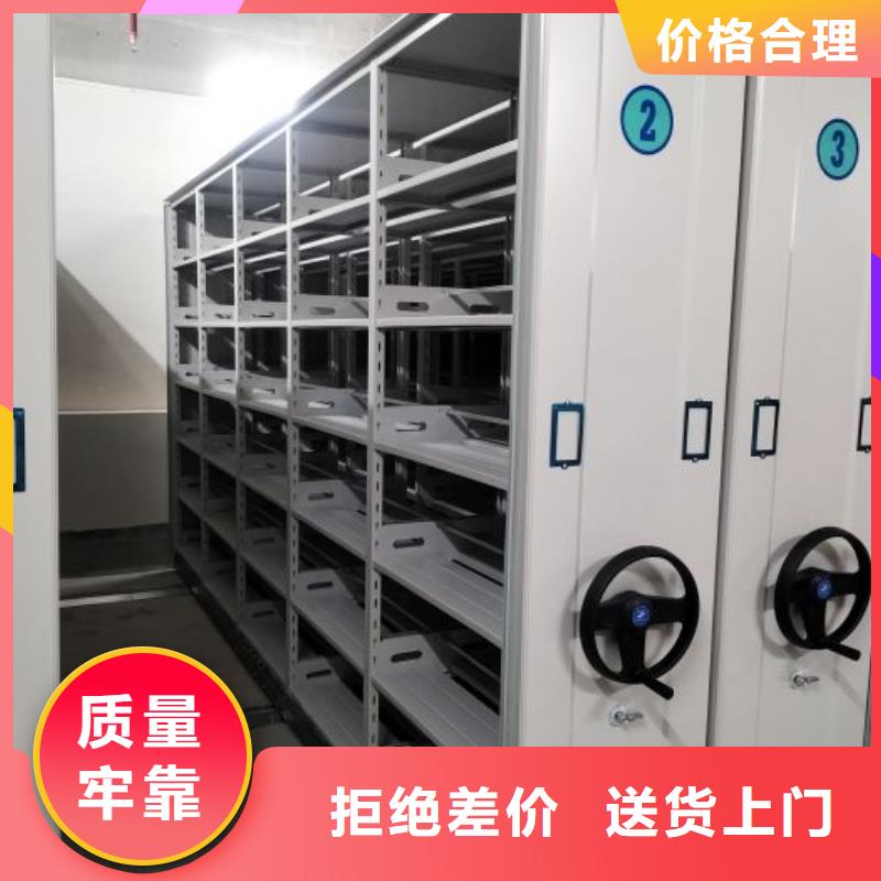 以客为尊【凯美】档案室密集档案架以客为尊