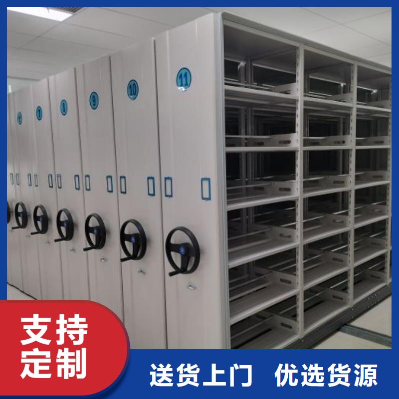 文件密集柜全国可发货