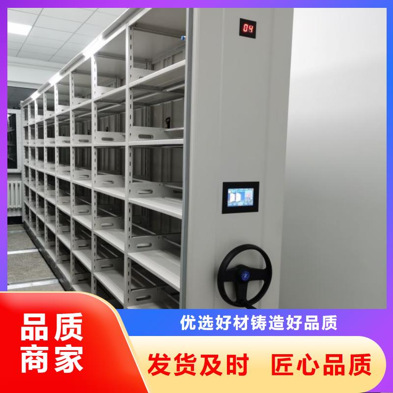 工作原理【凯美】仓储密集架