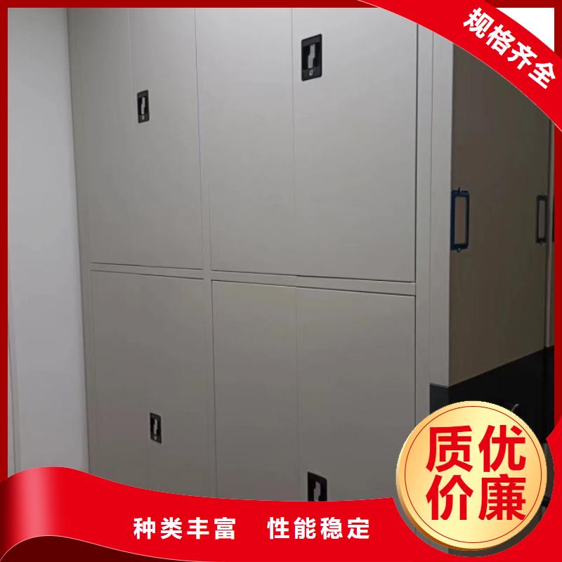 使用方法【凯美】档案架密集