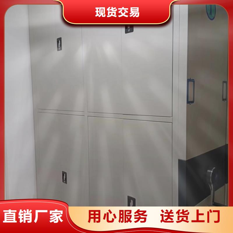 创造辉煌【凯美】手摇财务凭证密集架