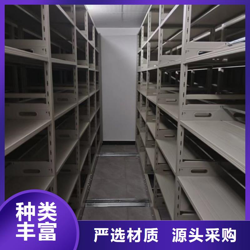 恭请来电【凯美】三柱式密集架
