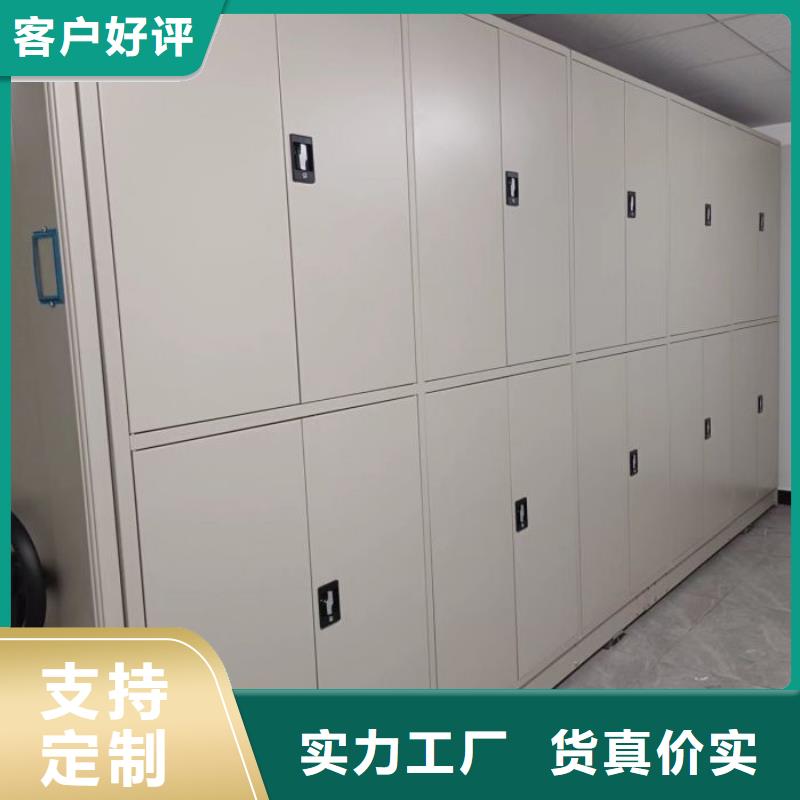 秉承诚信【凯美】档案库房密集柜