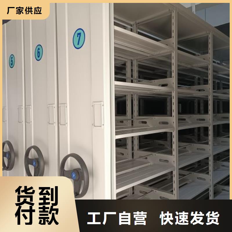 图纸定做铸造辉煌【凯美】自选层档案柜