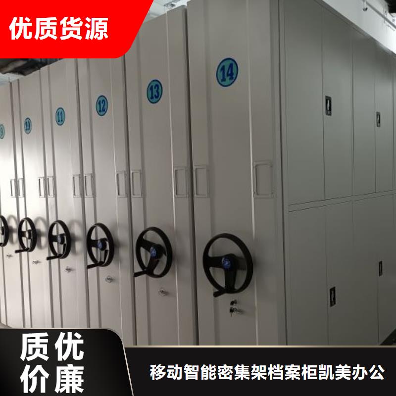 仓储密集架厂家长期供应