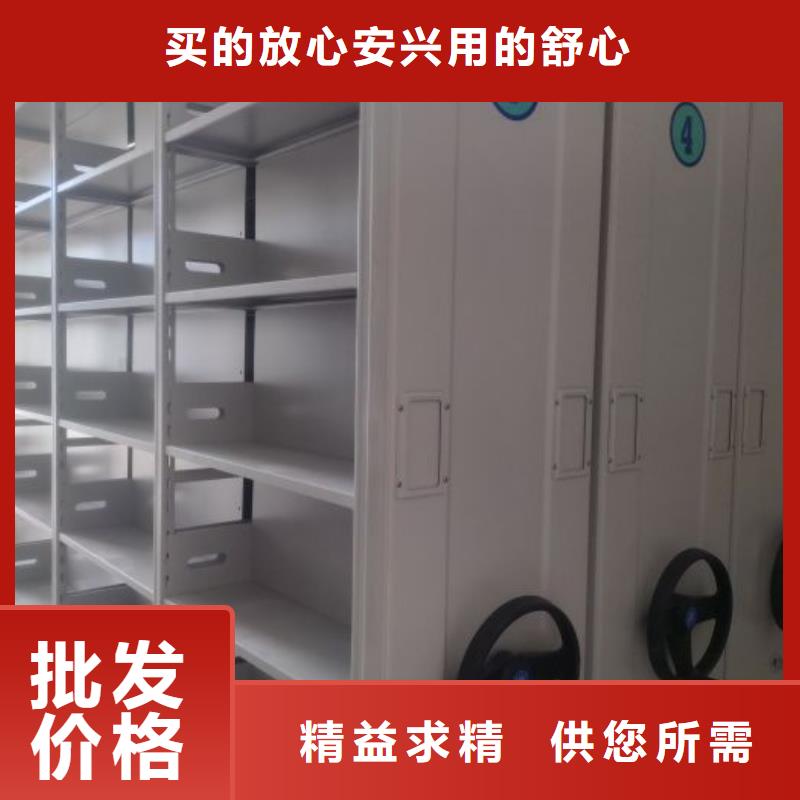 全力以赴【凯美】手动型密集柜