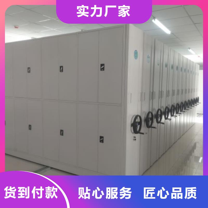加盟费多少【凯美】档案室用智能型密集架