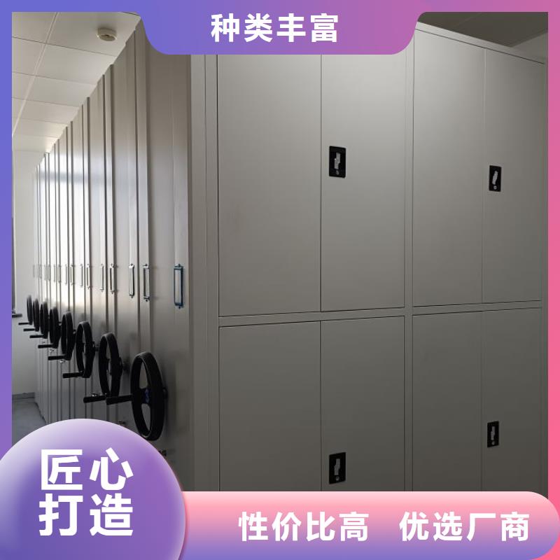 智能电动密集柜货源足