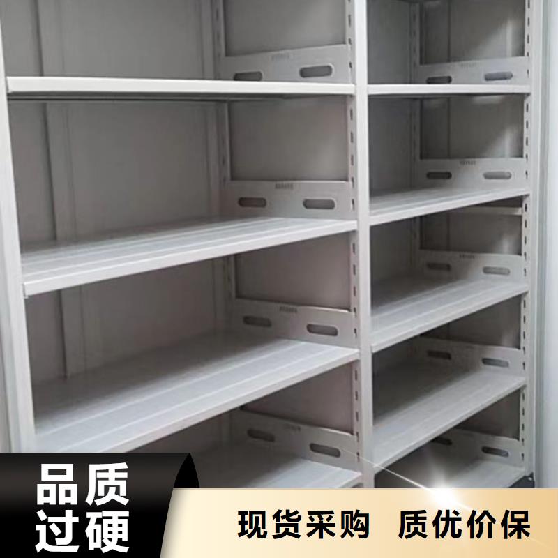 锐意进取【凯美】人事档案密集架