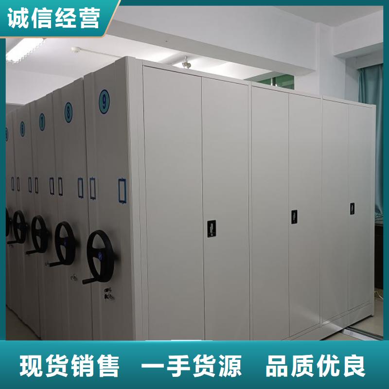 全力以赴【凯美】手动型密集柜