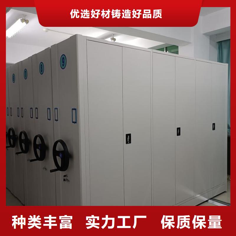 创造辉煌【凯美】手摇财务凭证密集架