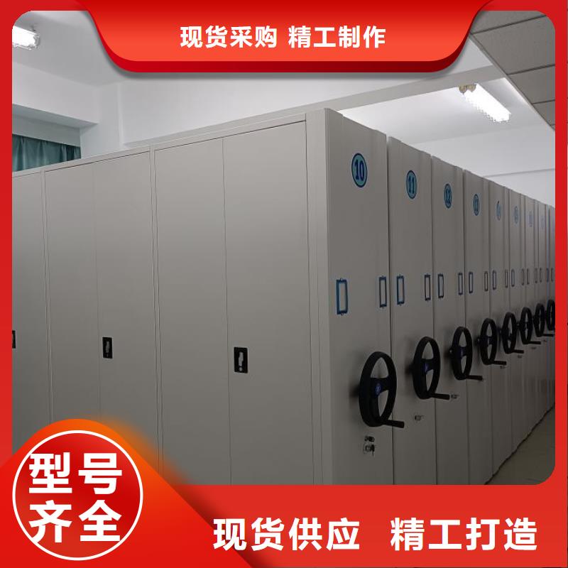 零售店【凯美】档案室管理密集架