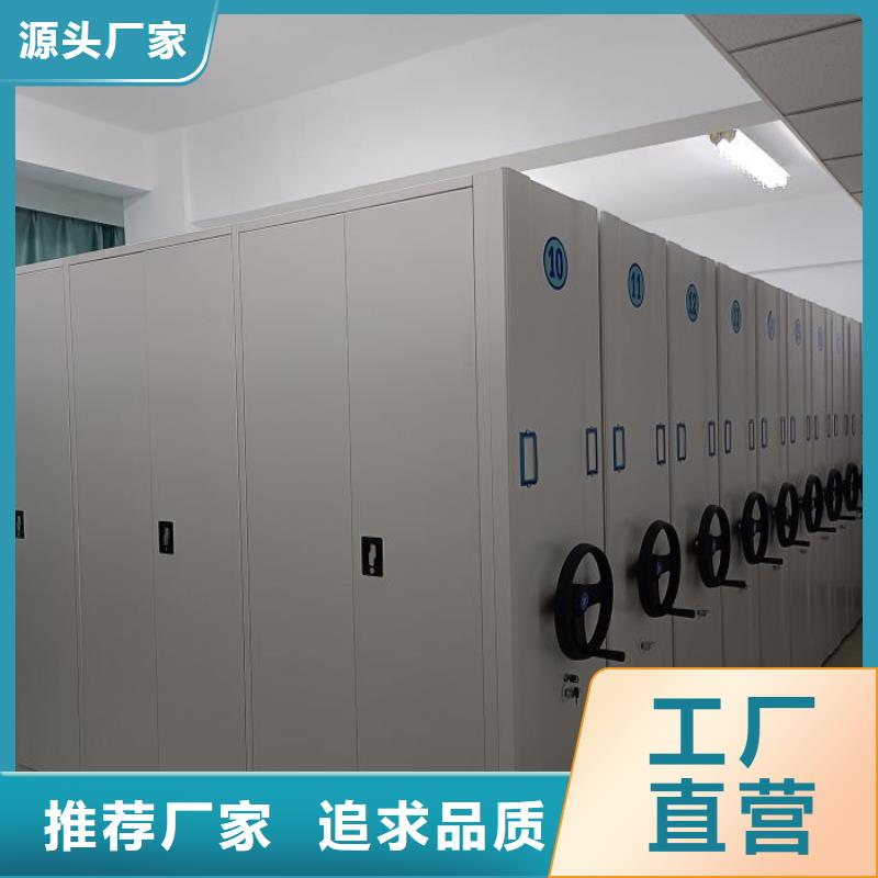 秉承诚信【凯美】档案库房密集柜