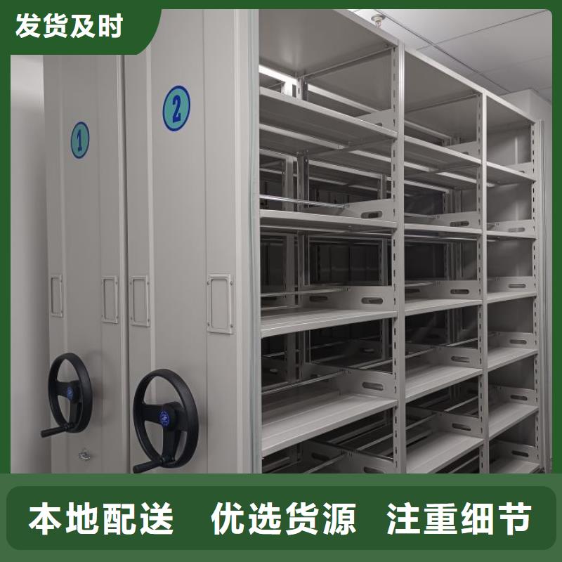锐意进取【凯美】人事档案密集架