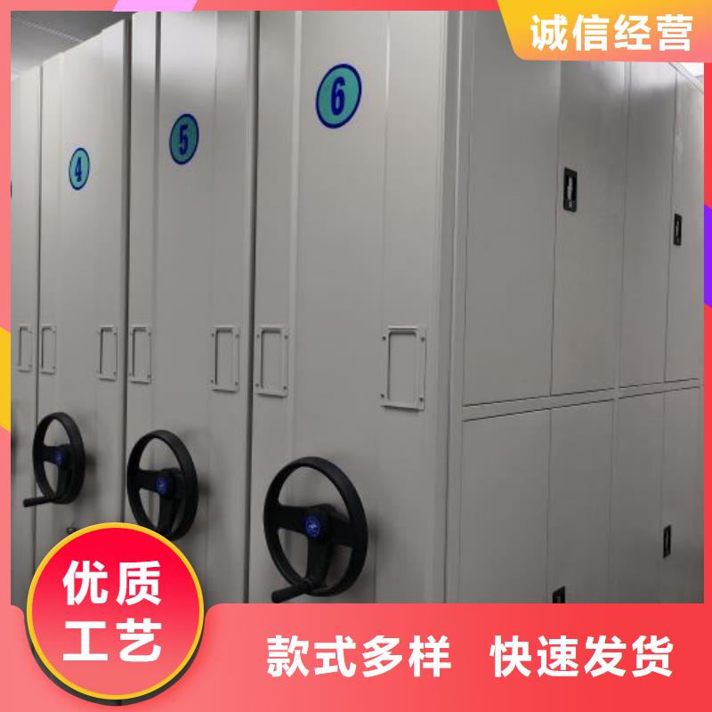 密集档案资料柜-专注密集档案资料柜十多年