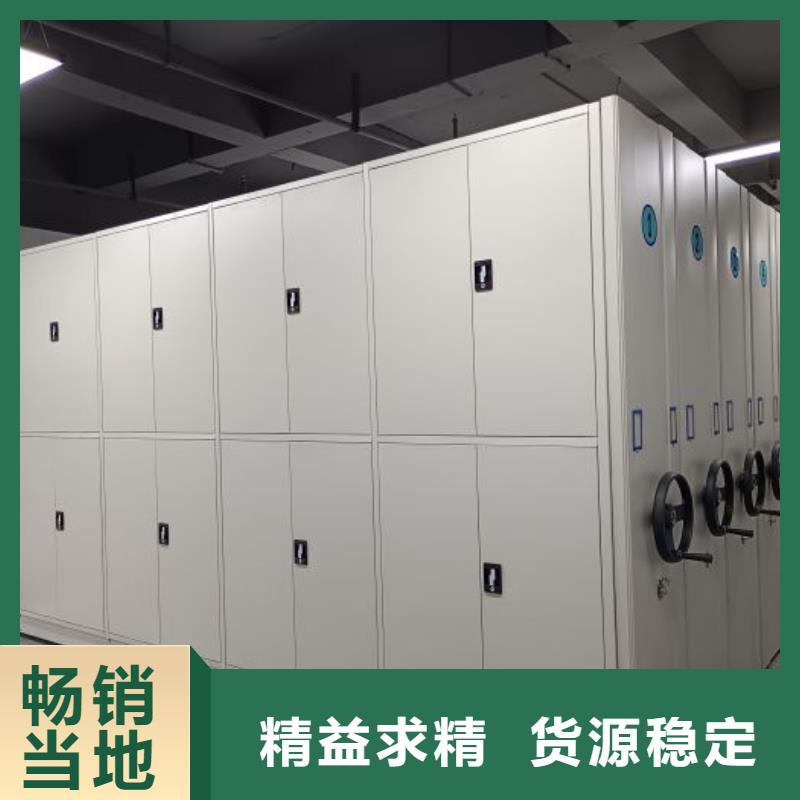 全力以赴【凯美】手动型密集柜