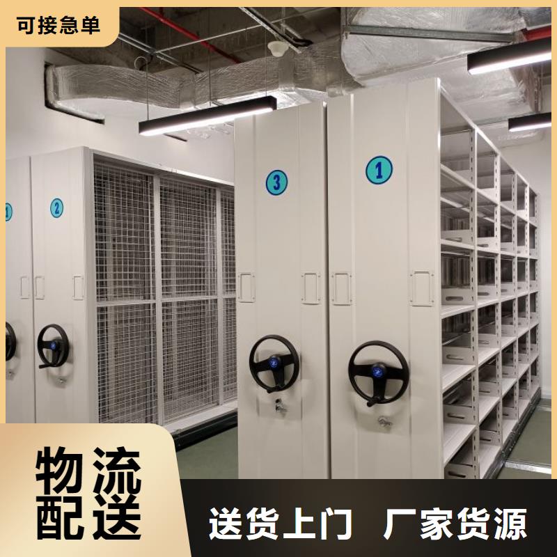 质地优良【凯美】档案库房密集柜