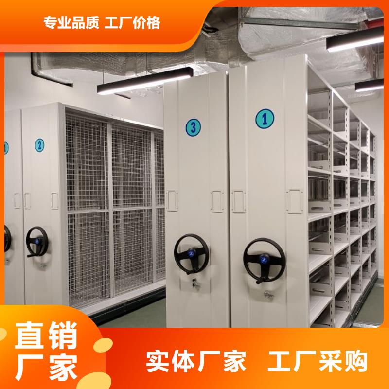 创造服务【凯美】手摇财务凭证密集架