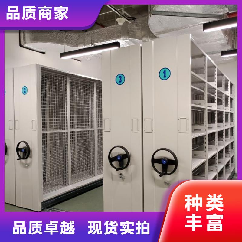 注意事项【凯美】密集柜档案密集架