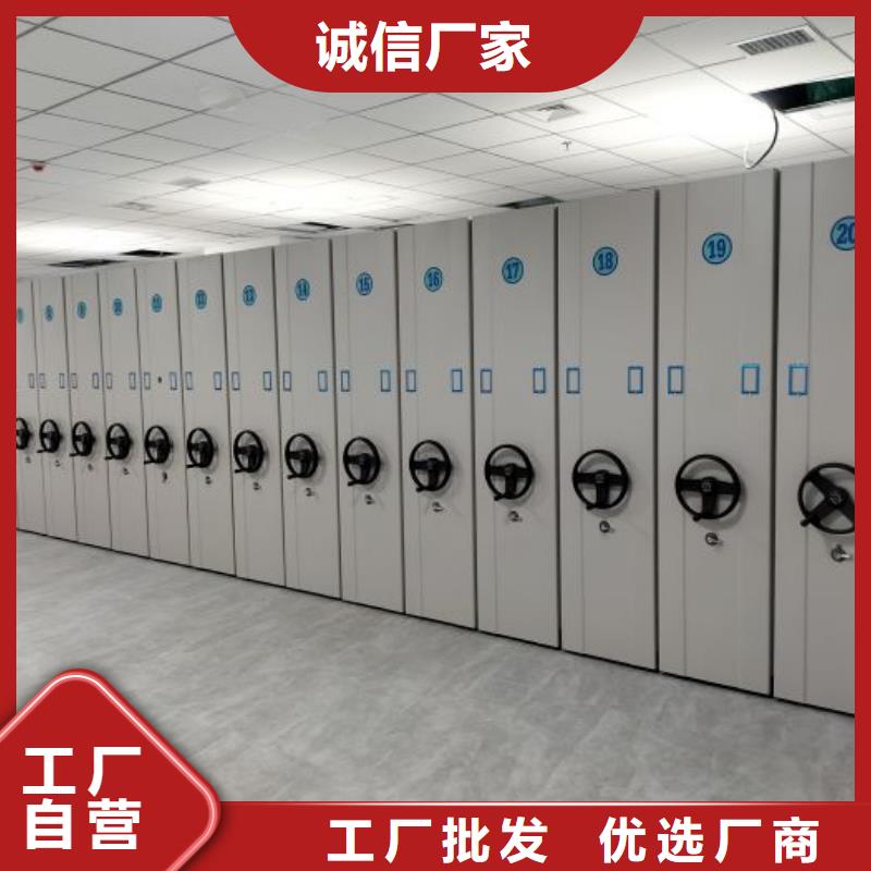 创造辉煌【凯美】手摇财务凭证密集架