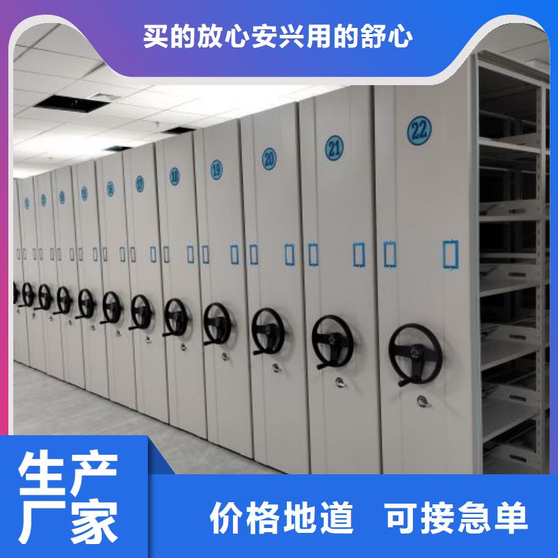 别拘一格【凯美】档案库房密集柜