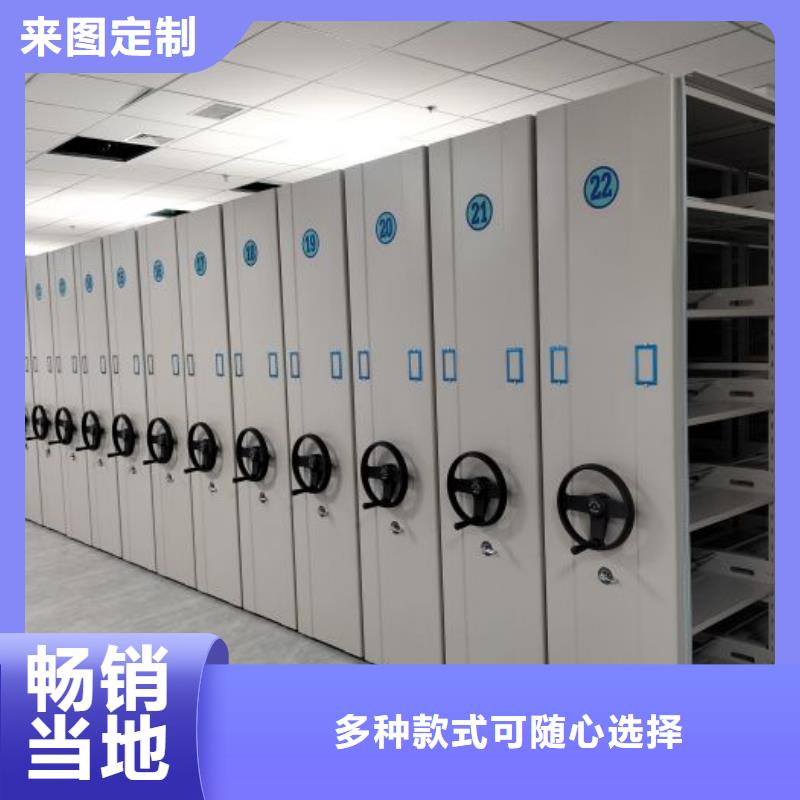 创造辉煌【凯美】手摇财务凭证密集架