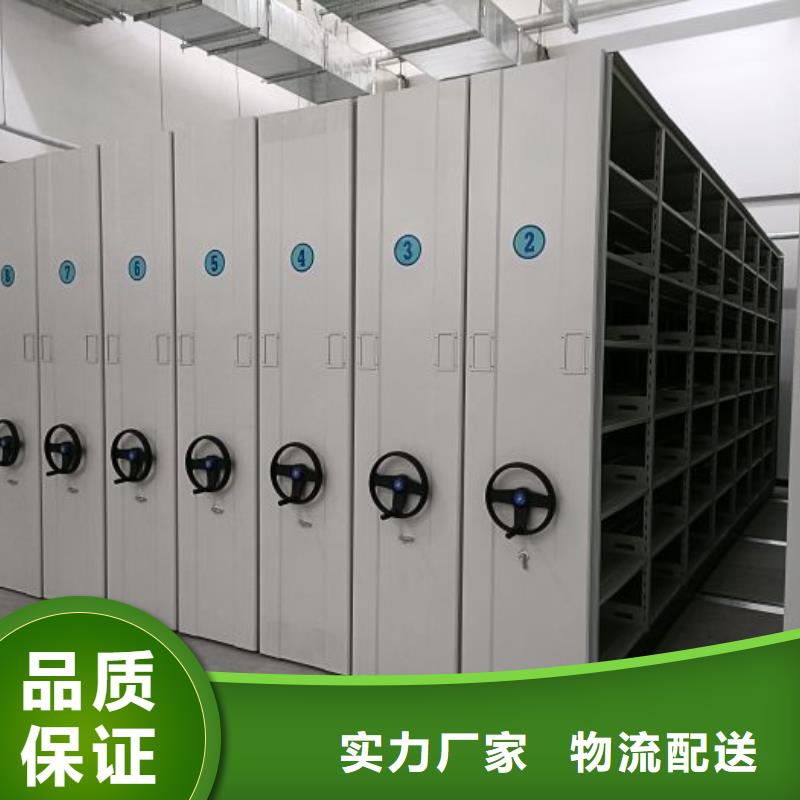 工作原理【凯美】仓储密集架