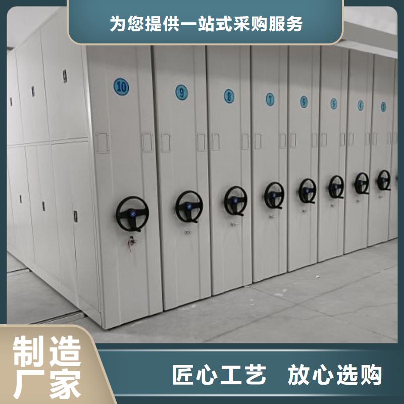 创造辉煌【凯美】手摇财务凭证密集架