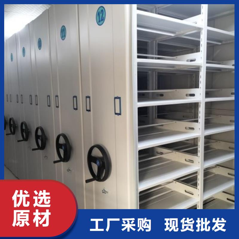 厂家的创造改变格局【凯美】校用密集架