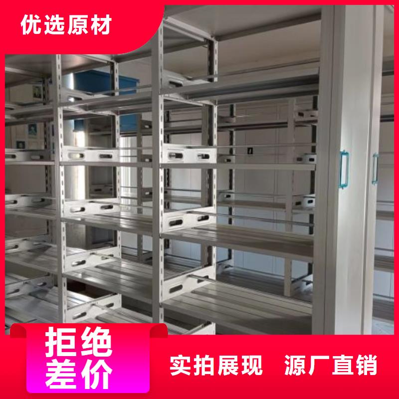 厂家要重视度的塑造【凯美】文件密集柜