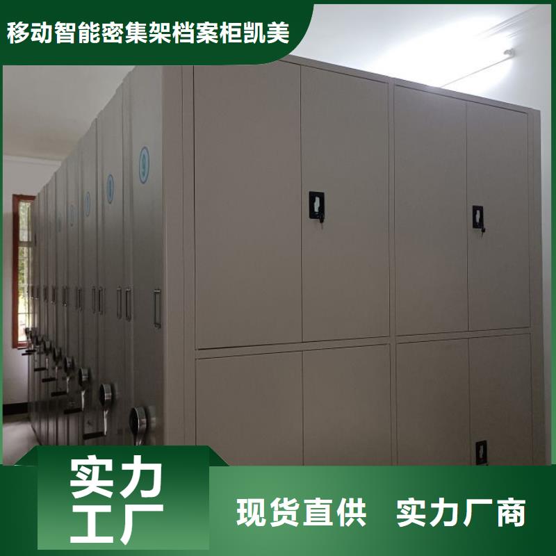 仓储密集架厂家长期供应