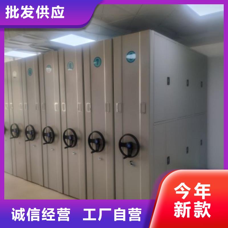 厂家欢迎来电【凯美】档案室用移动密集柜厂家欢迎来电