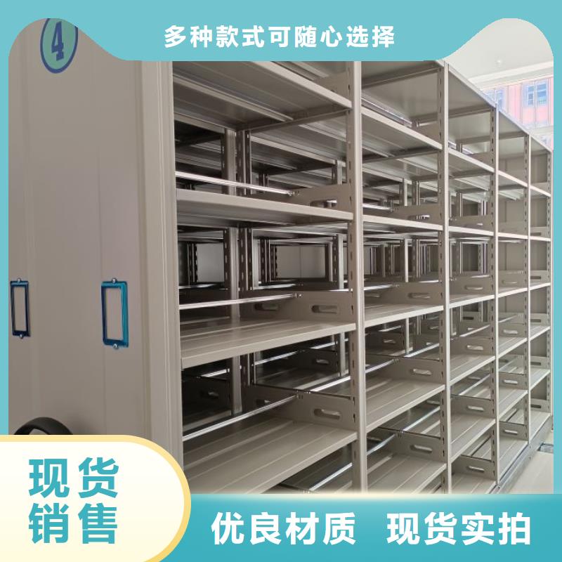 密集档案资料柜-专注密集档案资料柜十多年