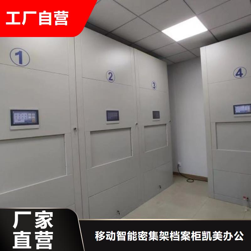 立足实际【凯美】半封闭手摇密集架