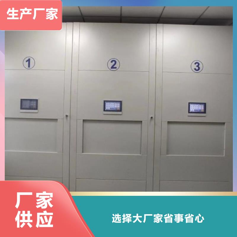 图纸定做铸造辉煌【凯美】自选层档案柜
