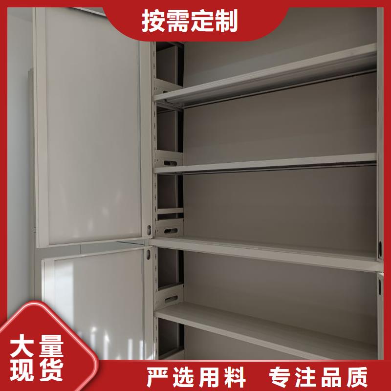 会计密集柜品质与价格同行