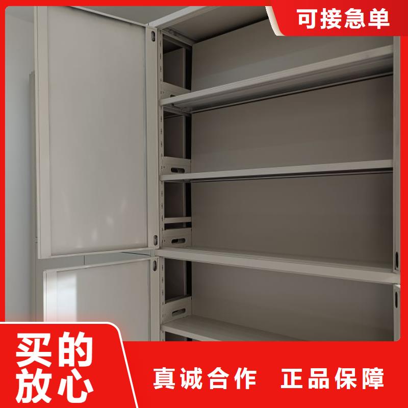 厂家要重视度的塑造【凯美】文件密集柜