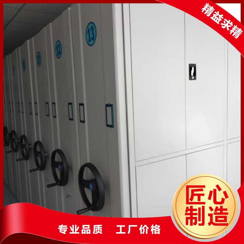 档案库房智能密集架24小时发货