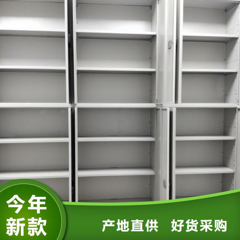 厂家要重视度的塑造【凯美】文件密集柜