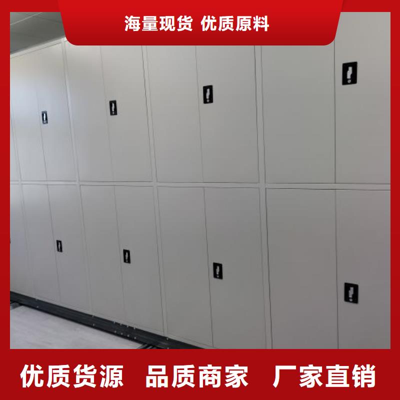 厂家现货【凯美】密集资料铁皮柜