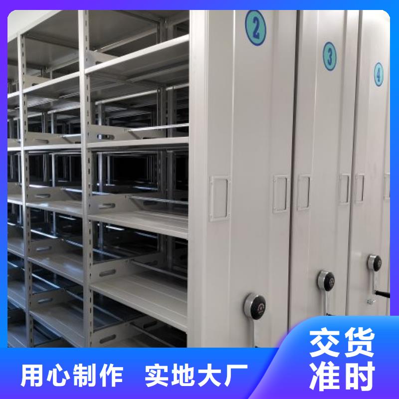 立足实际【凯美】半封闭手摇密集架