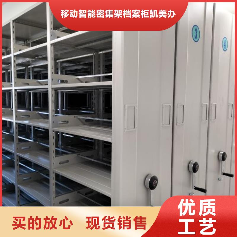 共绘精彩【凯美】手摇动密集架