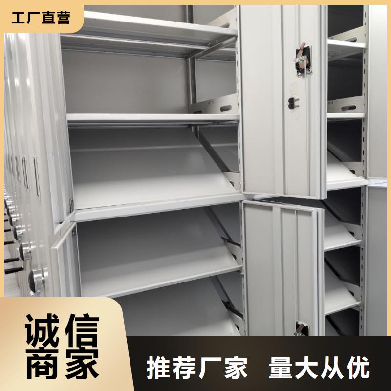 文件密集柜全国可发货