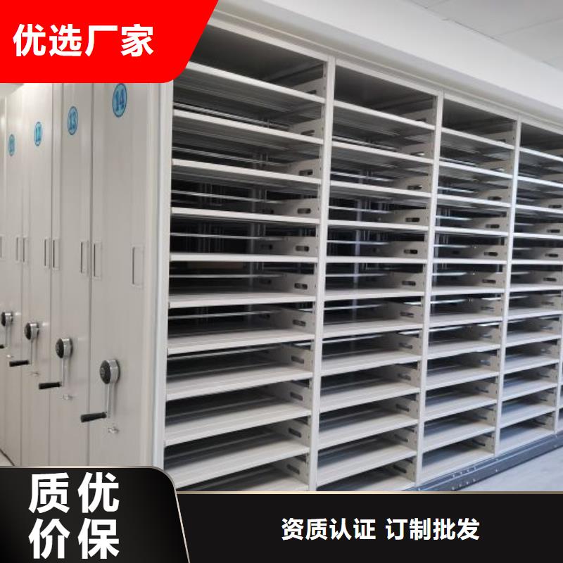 厂家欢迎来电【凯美】档案室用移动密集柜厂家欢迎来电