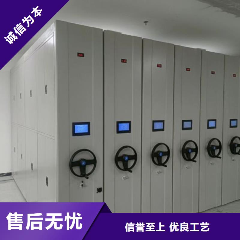 质地优良【凯美】档案库房密集柜