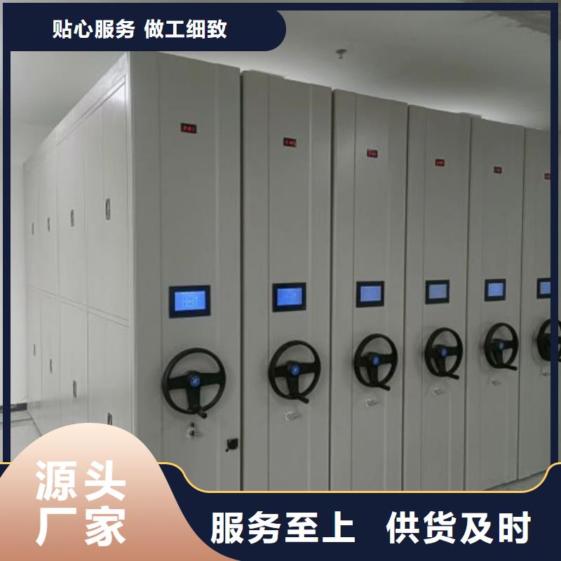 创造服务【凯美】手摇财务凭证密集架