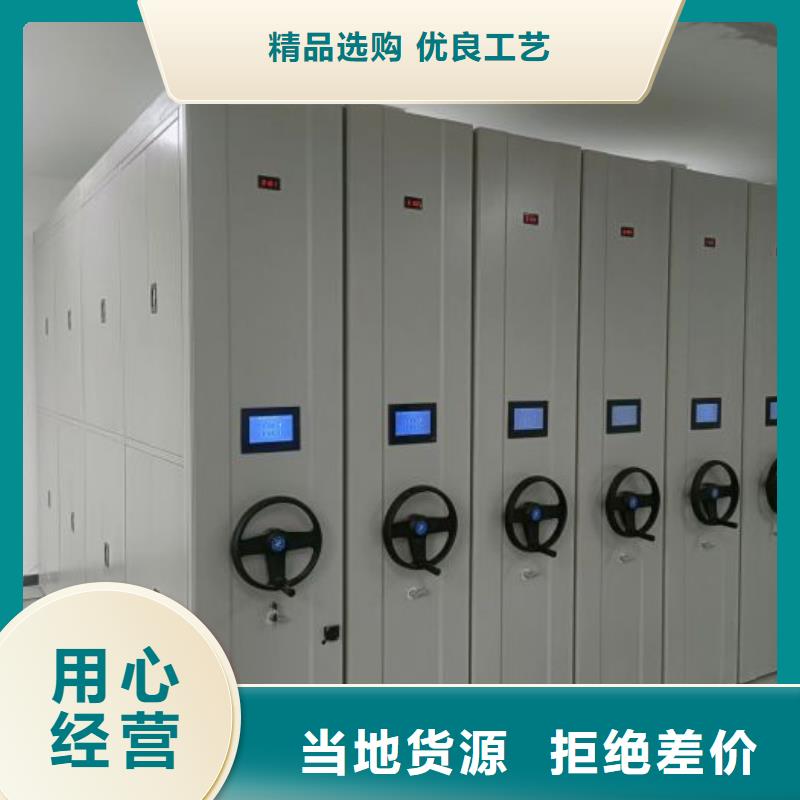 智能电动密集柜货源足