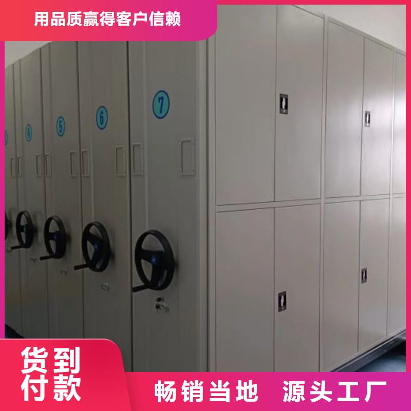 出厂拿货价【凯美】综合档案密集架
