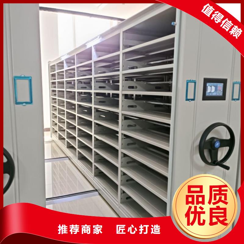 制造商来电咨询【凯美】手摇移动密集柜